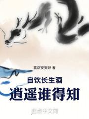 逍遥谁得知 吕祖