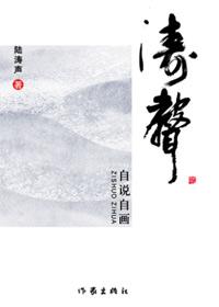 暮色沉沉把岸裁是什么意思