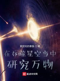 吞噬星空地球上有什么