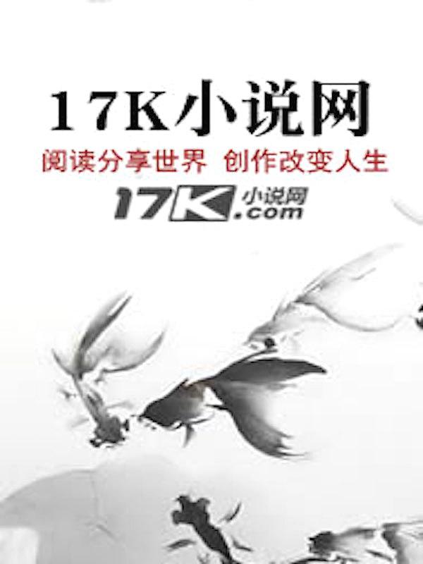 诸天之从僵约开始 第8章