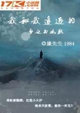 我和我追逐的梦现场版