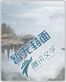 何为混元道