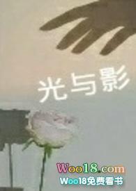 光与影百度百科