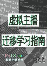 虚拟主播推广途径