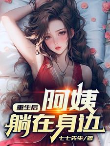 女方说在原地等我是什么意思