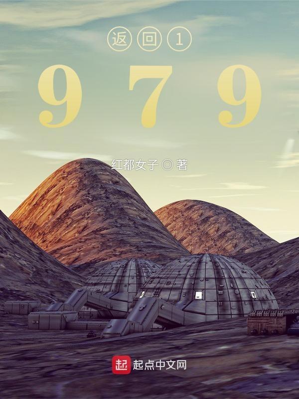 返回1998全文阅读