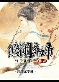 弃妇重生神医嫡女