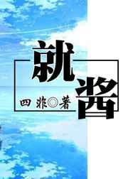 就酱背经济pdf