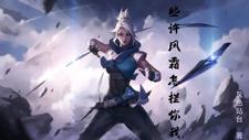 无畏契约角色介绍