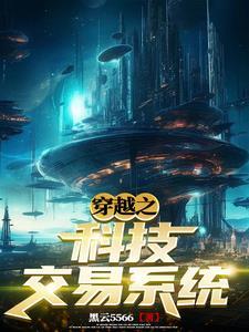 从宇宙回到地球