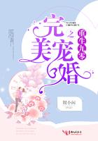 重生九零之完美宠婚|阅文