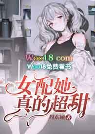 女配她真的超甜(np)无弹窗