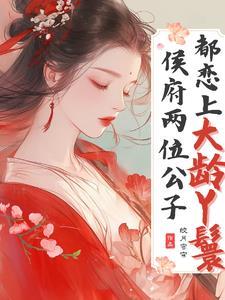 慕情是女的