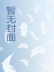 1987我的年代格格党