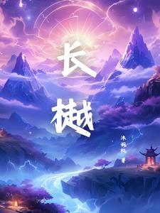 长樾静音