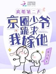 少夫人每天想官宣