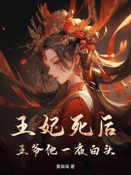 从她身上掉下一块玉