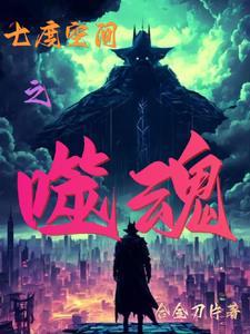 七度空间正版