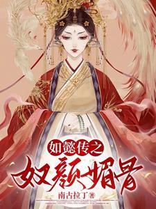 如懿传在哪里可以看完整版