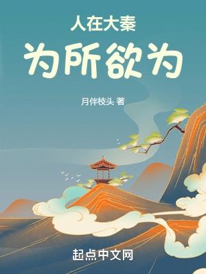 已成渭水河神爱看书吧