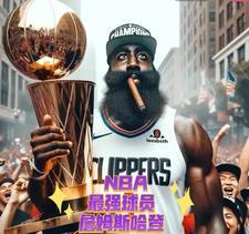 nba最强球星詹姆斯哈登图片