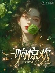 晏总前妻难求全文免费阅读免费