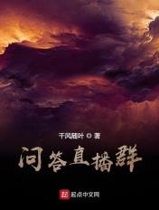 6.16我问你答直播答题在哪里