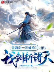 天师剑和天师印