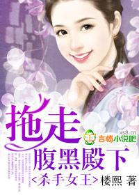 杀手女王在校园墨落枫无弹窗正版