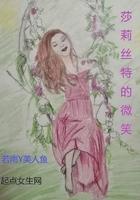 莎莉丝特女装