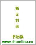 将军农门妻