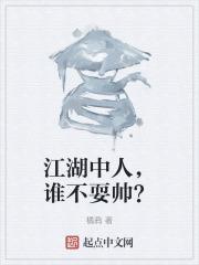 江湖上什么人不好惹