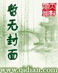 重生三国安天下