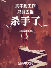 找不到工作创业