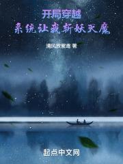 玄幻开局系统让我创立宗门