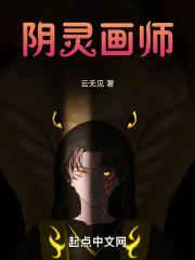 画阴阳师的画师是谁